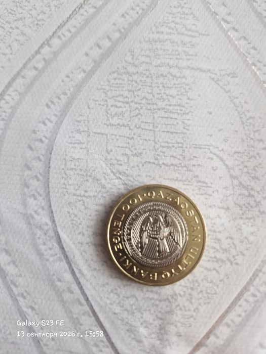 Продам монету, для коллекции