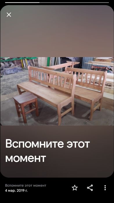 Столярные работы