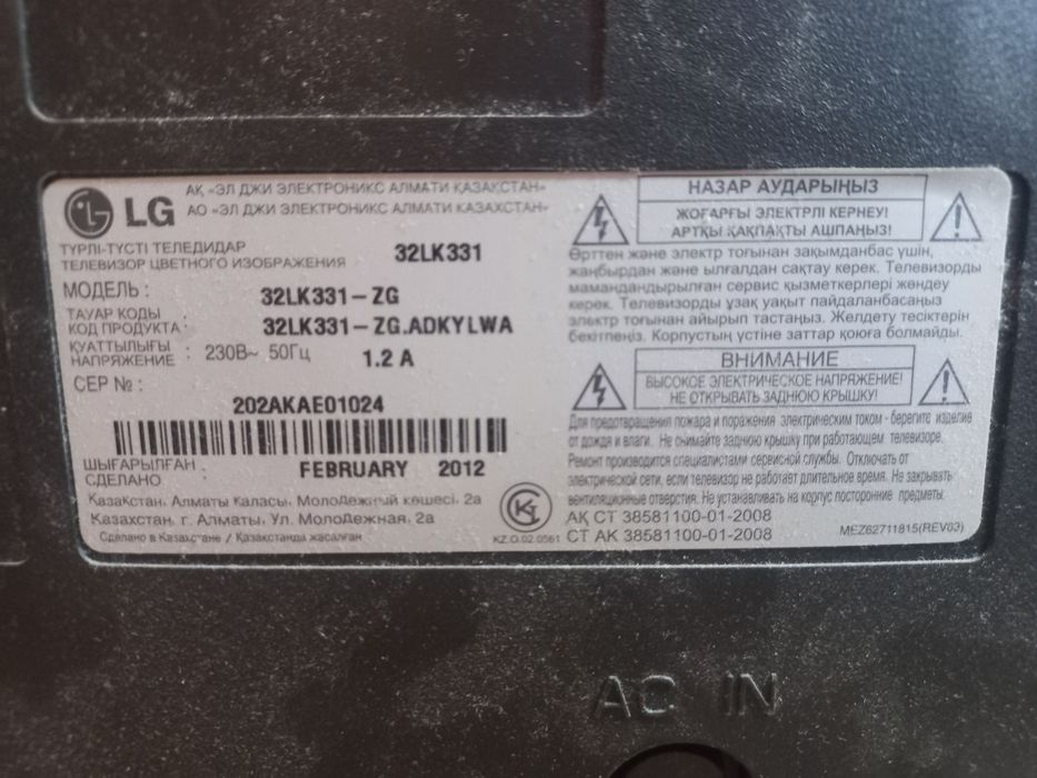 Продам ТРИ TV на запчасти