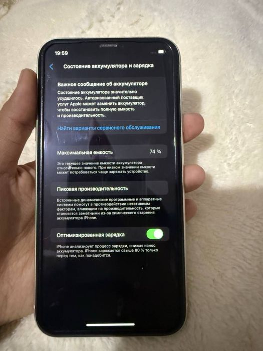 Айфон 11 обмен или продам