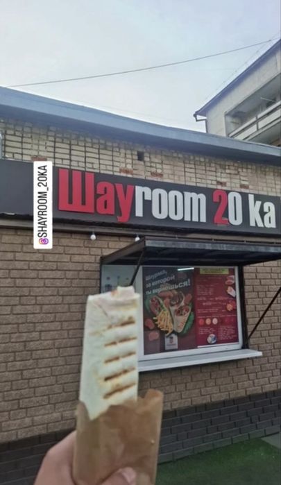 Продам готовый бизнес!!!