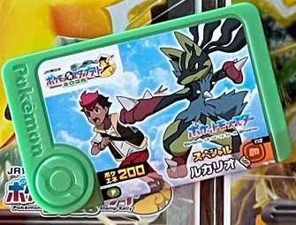 Pokemon JR and Mcdonalds campaign