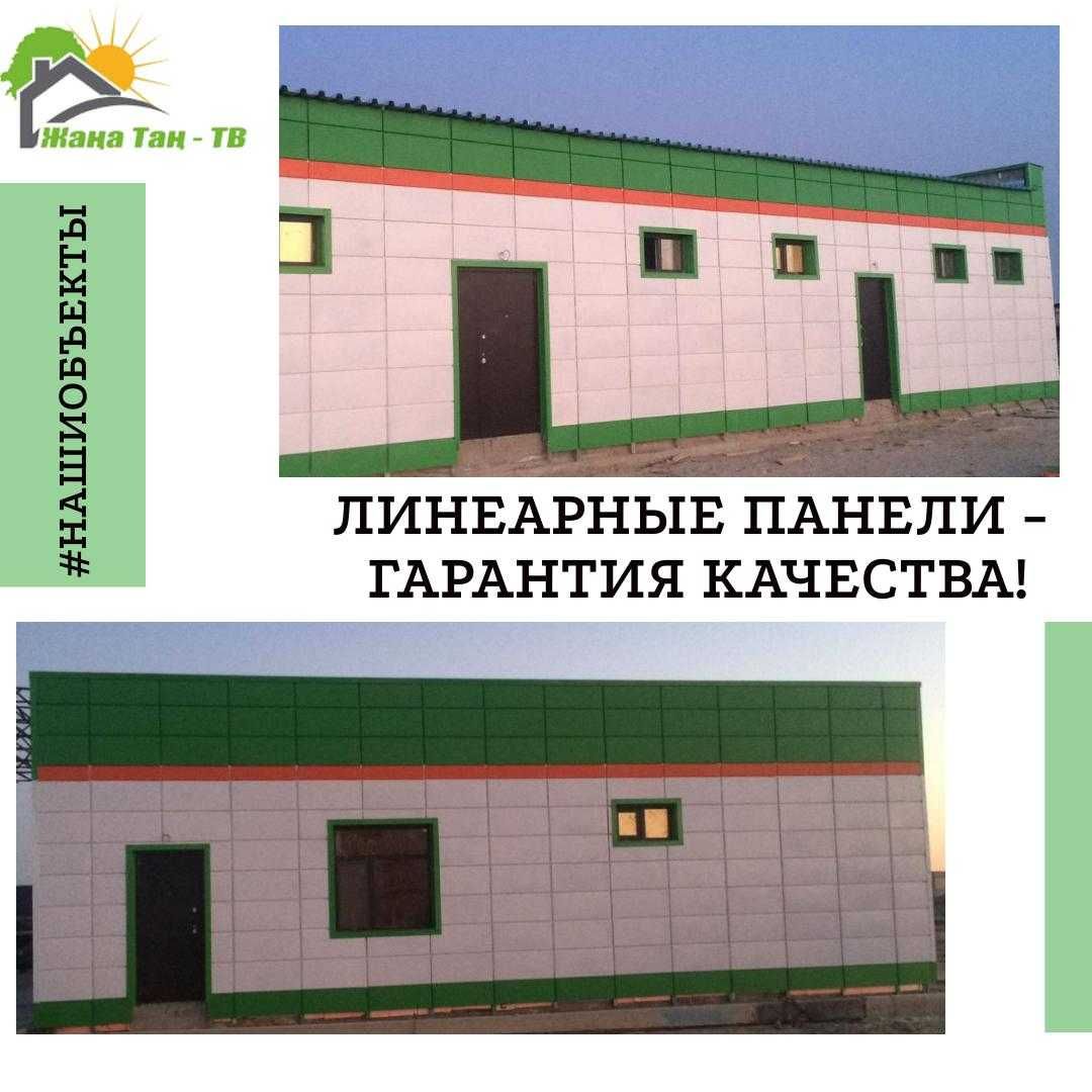 Сайдинг металлический корабельная доска панель фасадная РАССРОЧКА ...