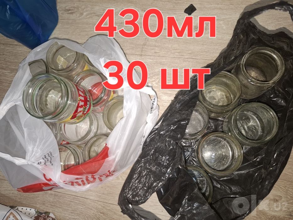 Продаются разные банки