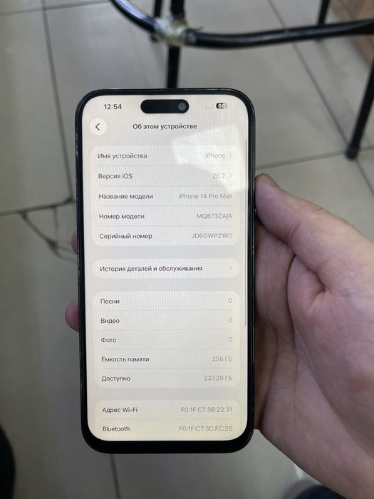 Iphone 14 Pro Max 256gb