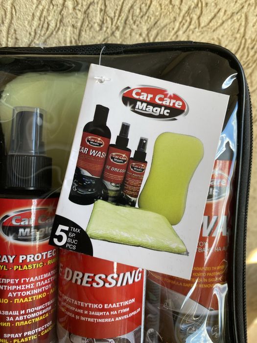 Комплект за поддръжка на автомобил 5 продукта