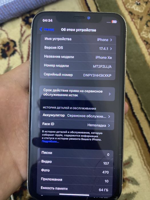 Продаетса Айфон Хр