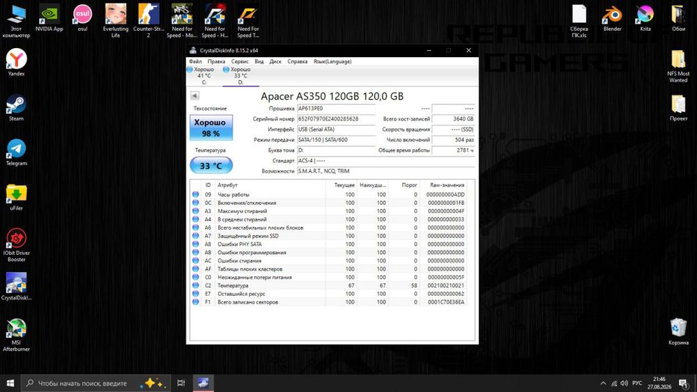 SSD накопитель Apacer 120GB
