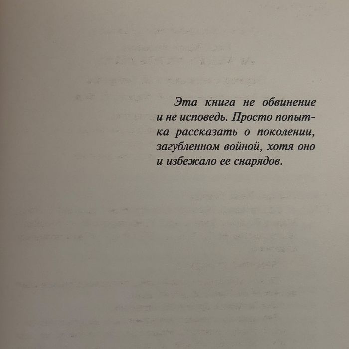 Она и ее кот. Кітаптар