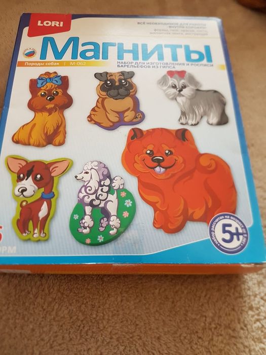 Продам набор для творчества