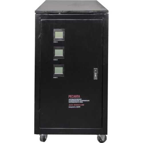 Стабилизатор трехфазный АСН-80000/3-ЭМ РЕСАНТА