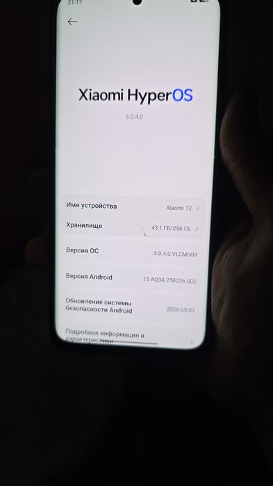 Xiaomi 12 8/256gb
