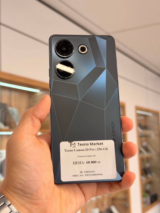 Tecno Camon 20 Pro | 256 GB