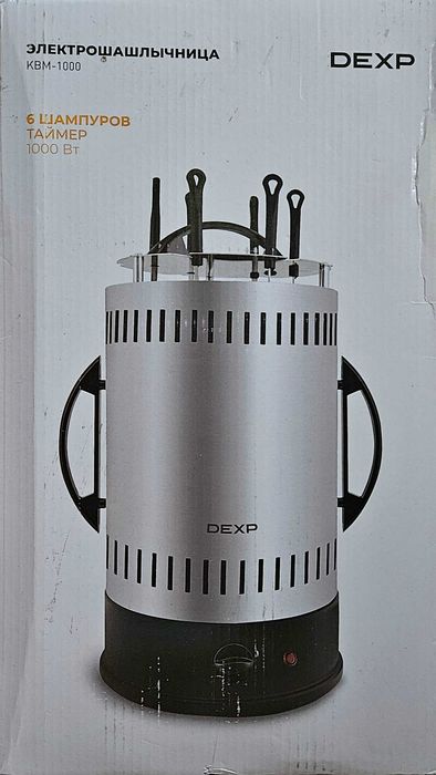 Электрошашлычница DEXP KBM-1000