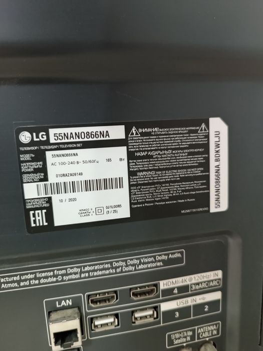 ТЕЛЕВИЗОР LG 140 Смарт NanoCell + пульт.