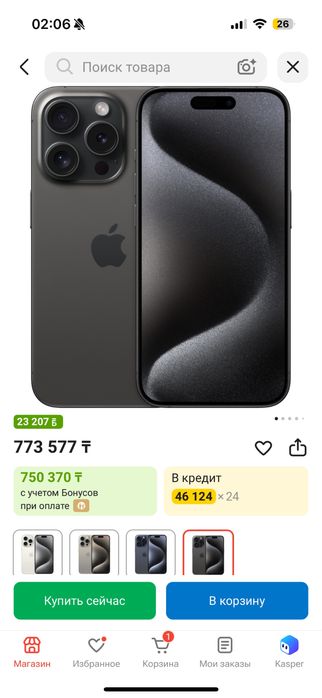 Iphone 15 pro