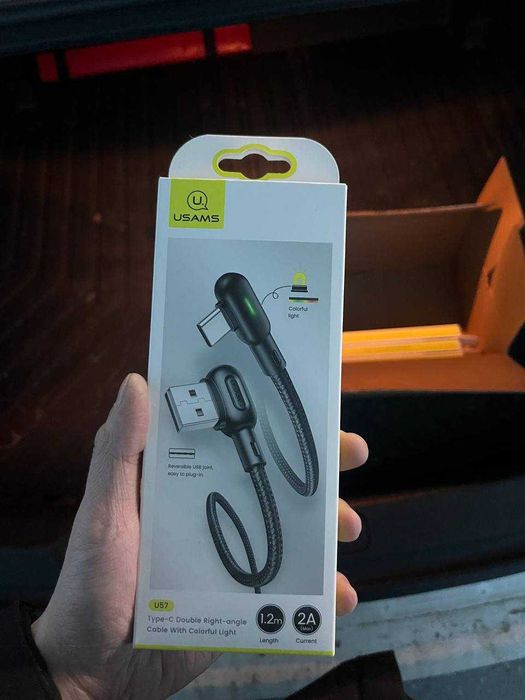 Зарядное устройство