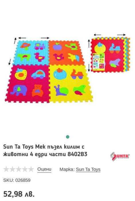 Страхотни  подаръци