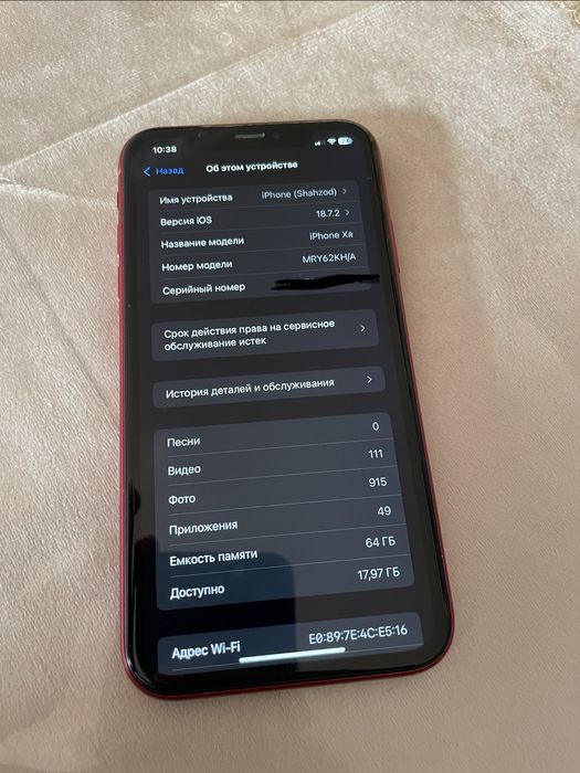 Iphone  xr  64gb