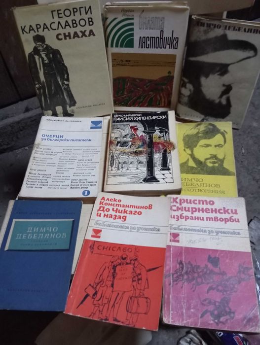 Книги от български автори