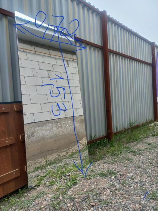 Зеркало Айна жағдайы жақсы