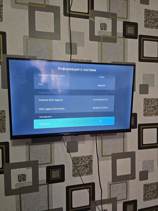 Smart Телевизор андроид ТВ