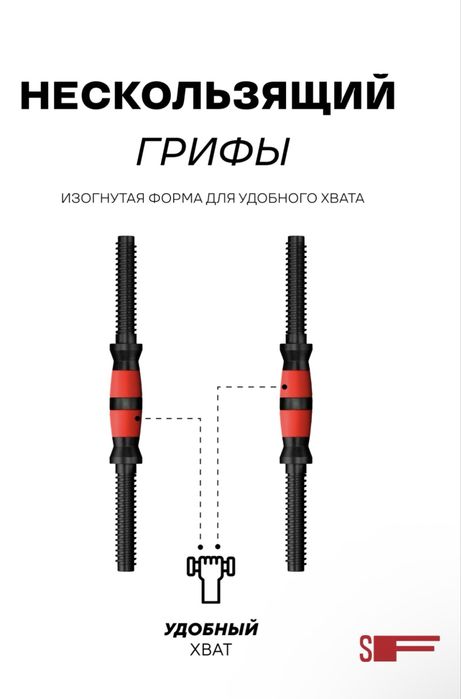 Набор гантелей 40кг