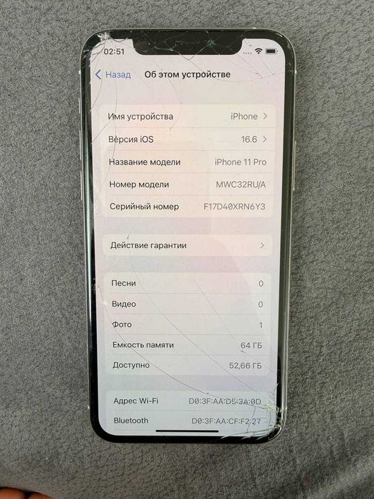 iPhone 11pro 64GB
