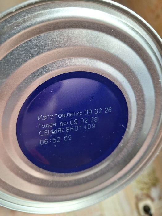 Продам симилак голд