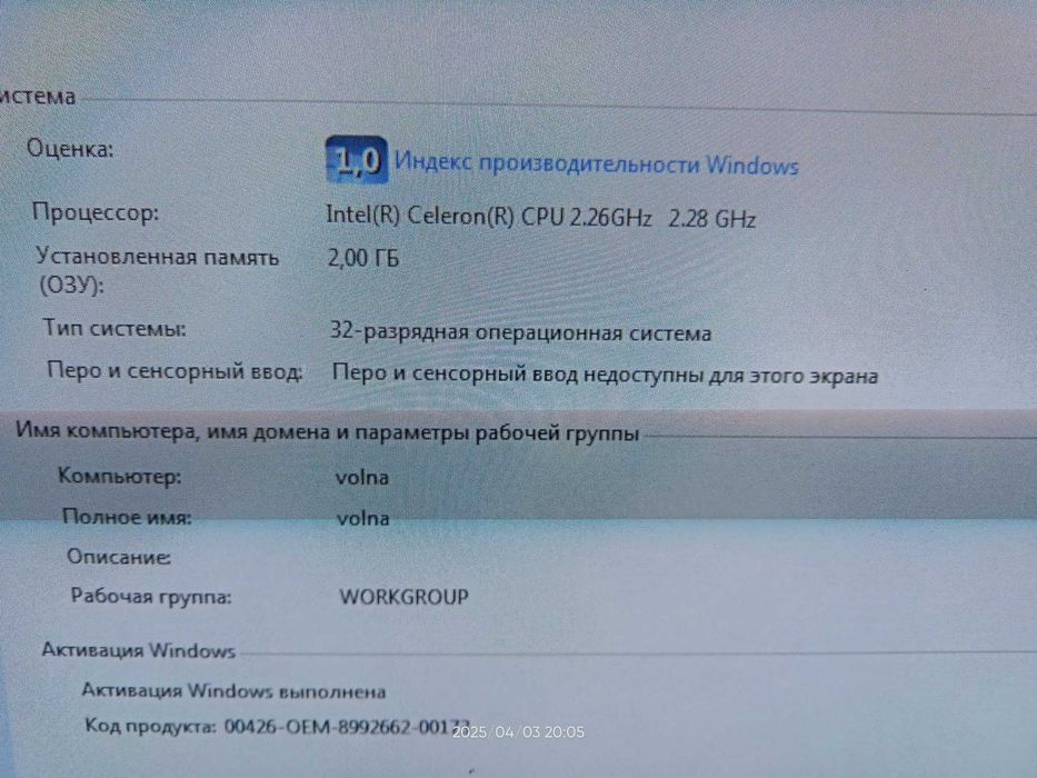 Продаётся компьютер