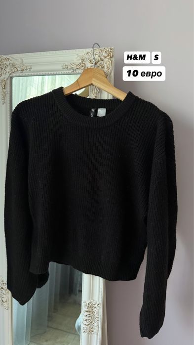 Запазени пуловери