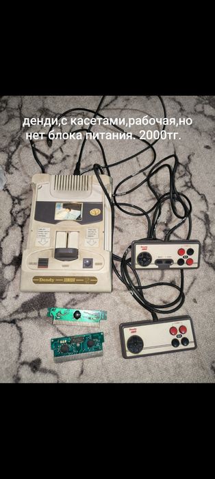 Продам предметы старины