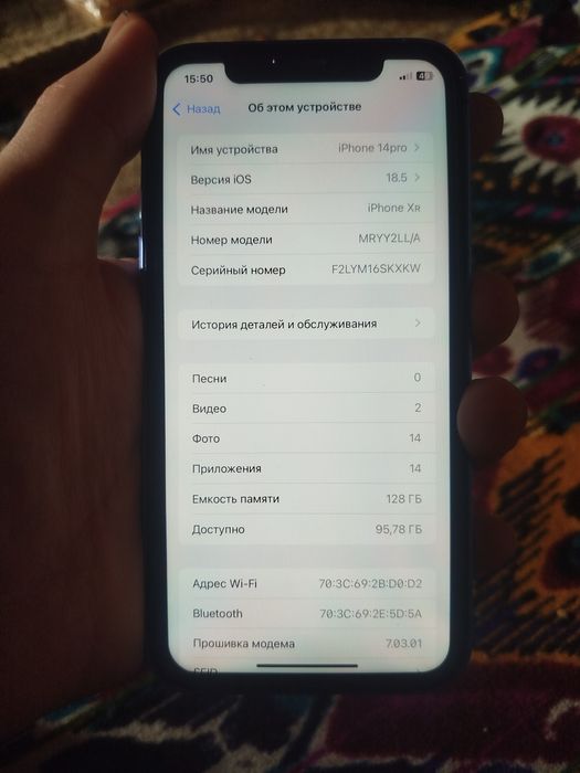 Iphone xr (16 korpus)