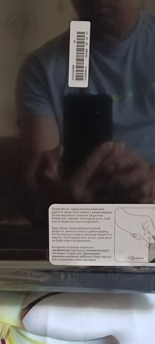 Продам новый телевизор Haier