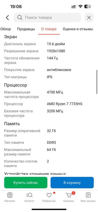Asus Tuf Gaming A15
