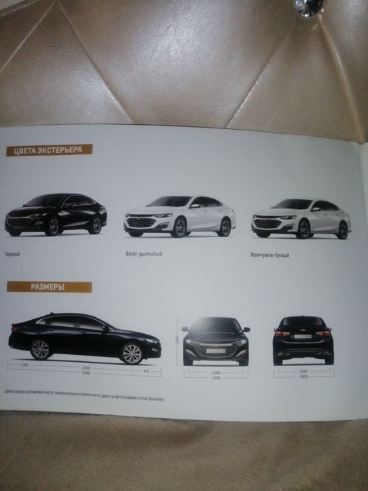 Продам! Автомобиль!