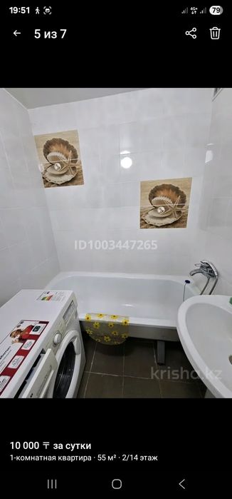 Сдам квартиру посуточно