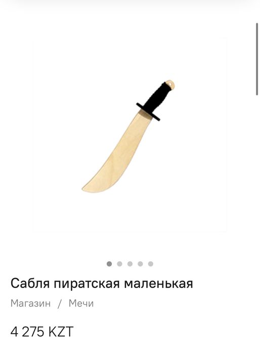 Набор Пират шляпа и сабля