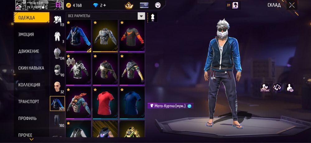 Продаю аккаунт Free Fire