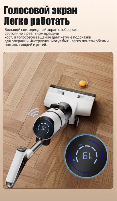 Моющий вертикальный пылесос