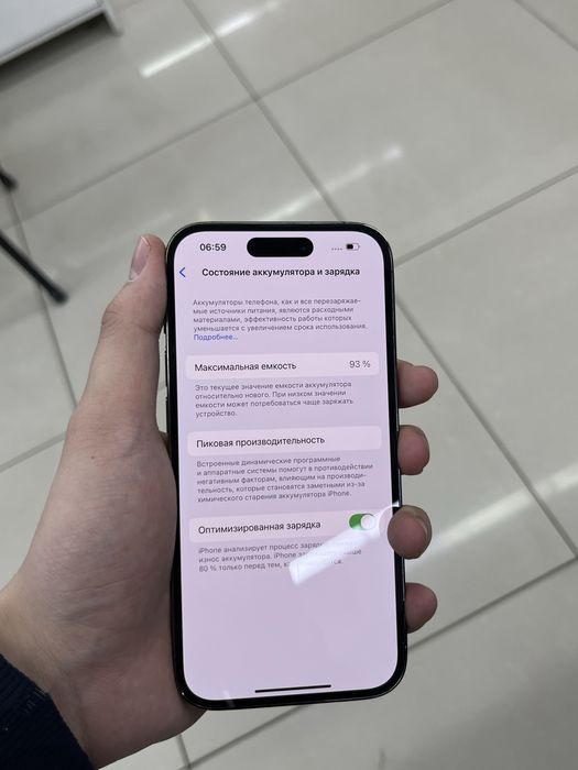 Iphone 14 pro Айфон 14 про