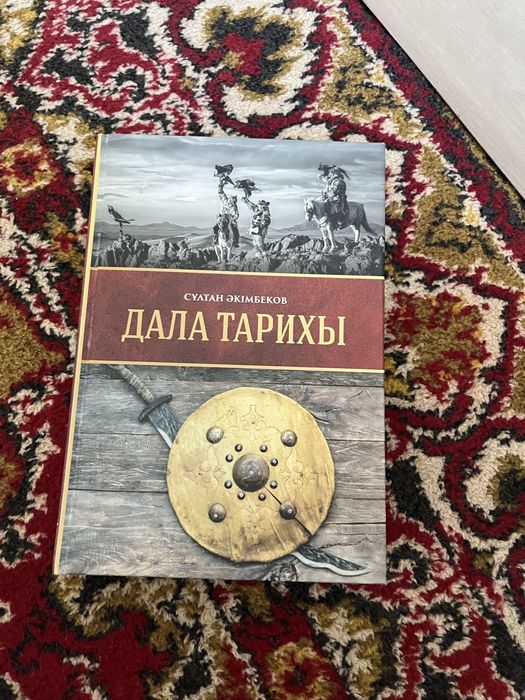 Жаңа кітаптар,жеткізу тегін