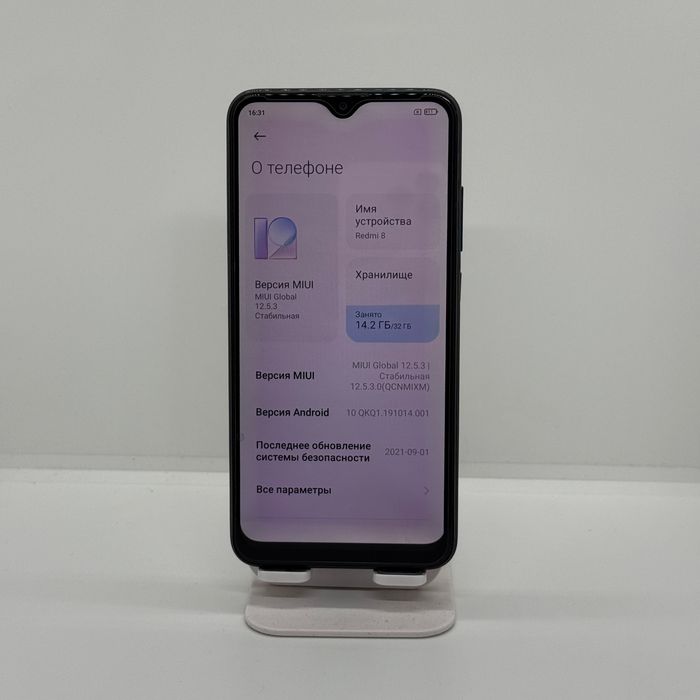 Redmi 8 ideali karobka dokiment