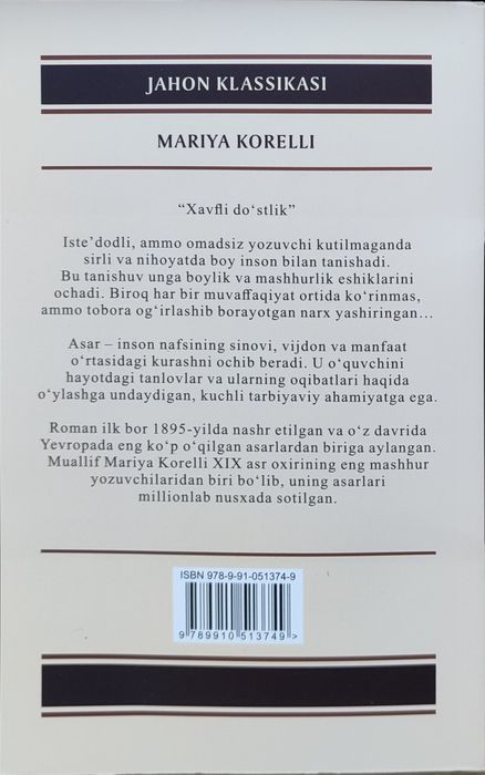 Optom narxda chet el adabiyoti va milliy adabiy kitoblar