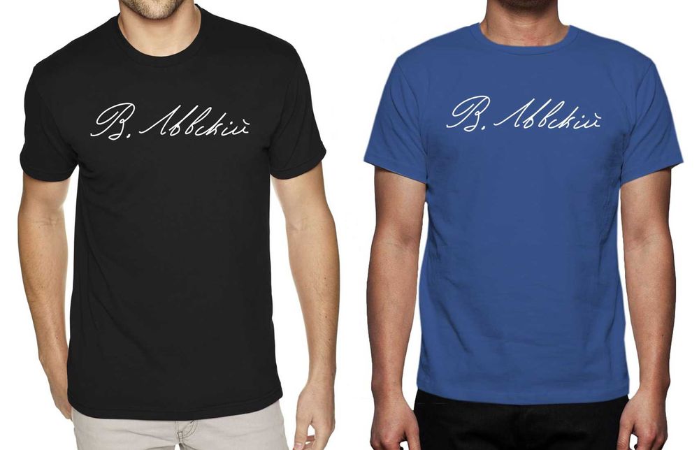 За всички българи! Патриотични тениски с лика на Левски, Ботев, Вазов!