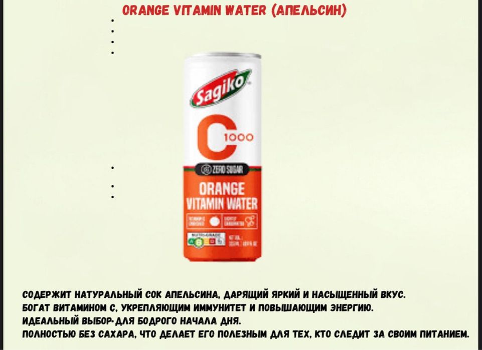 Напитки из Вьетнама