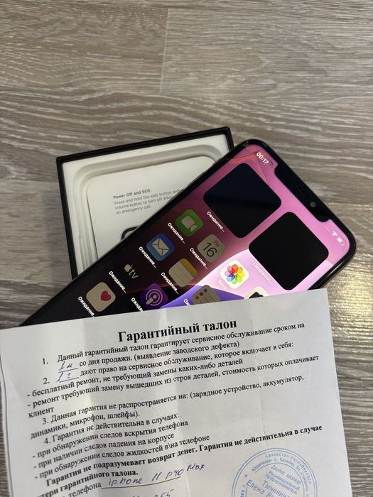 Iphone 11 Pro Max 256Gb