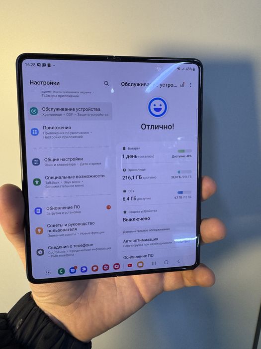 Samsung galaxy Z Fold3 5g