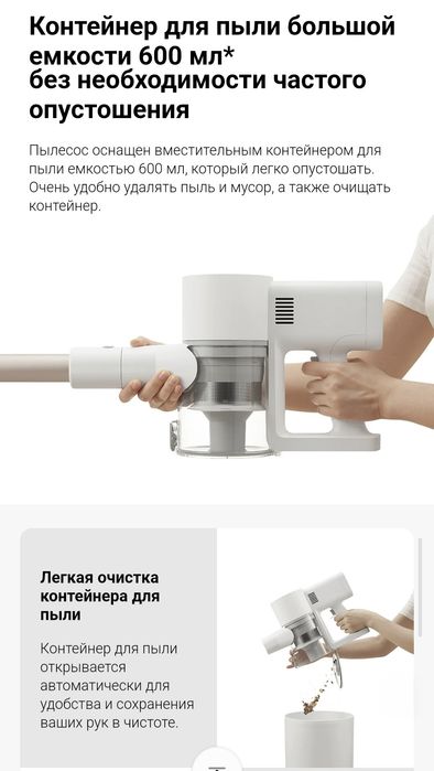 Беспроводной пылесос, Xiaomi Vacuum Cleaner G20  EU