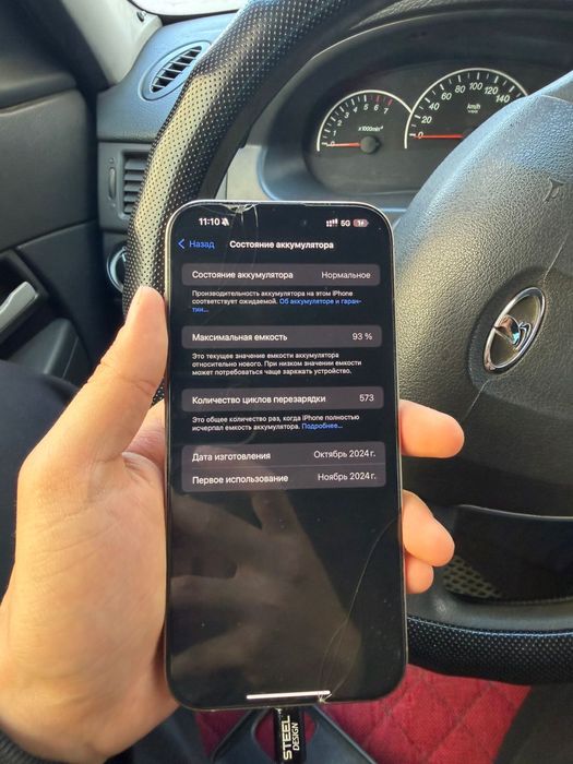 Продам Iphone 16 Pro Max
